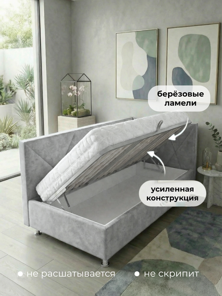 Односпальная кровать Elmax Катания 80x200 угол правый