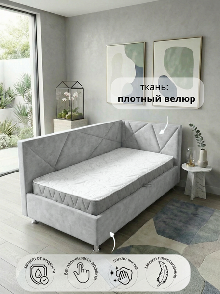 Односпальная кровать Elmax Катания 90x200 угол правый