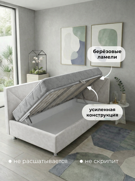 Односпальная кровать Elmax Катания 90x200 угол правый