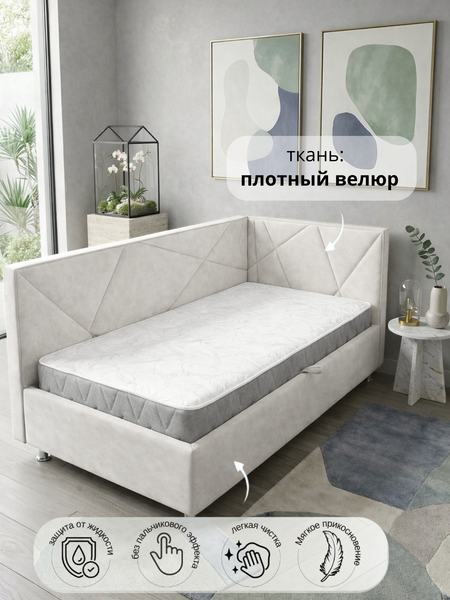 Односпальная кровать Elmax Катания 100x200 угол правый