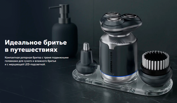 Электробритва Carrera 515