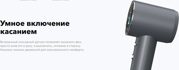 Фен Carrera CRD711