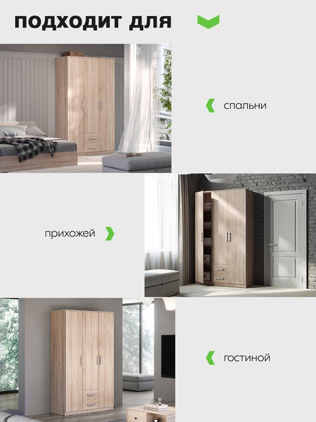 Шкаф Involux Franky / 262H003