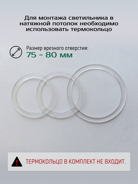 Точечный светильник Truenergy 10086