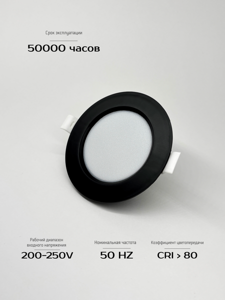 Точечный светильник Truenergy 10086