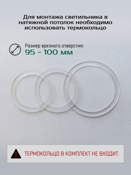 Точечный светильник Truenergy 10087