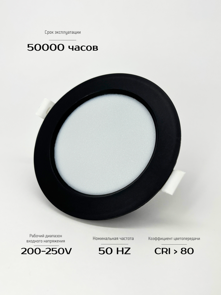 Точечный светильник Truenergy 10088