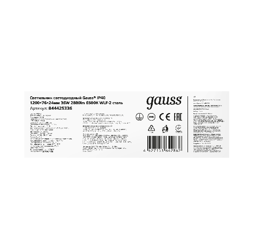 Светильник линейный Gauss IP40 1200x76x24мм 36W 3260lm 6500K WLF-2 / 844425336