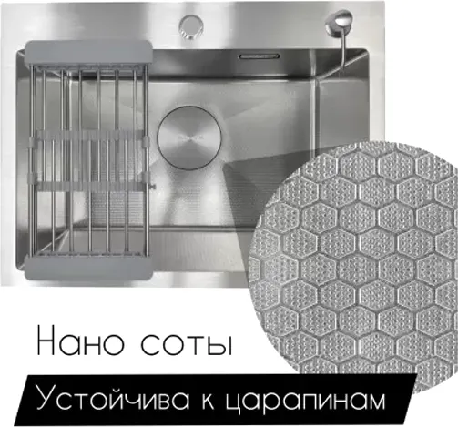 Мойка кухонная Asteria A4444S-D