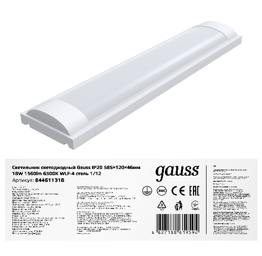 Светильник линейный Gauss IP20 585x120x46мм 18W 1560lm 6500K WLF-4 / 844611318 - фото