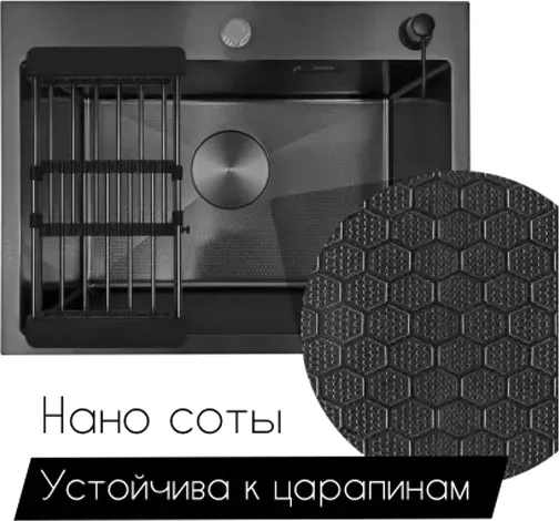 Мойка кухонная Asteria A4444NB-D