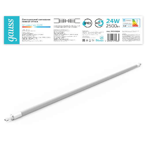 Светильник линейный Gauss Compact IP65 1277x29x29мм 24Вт 2500lm 4000К / 843424224 - фото