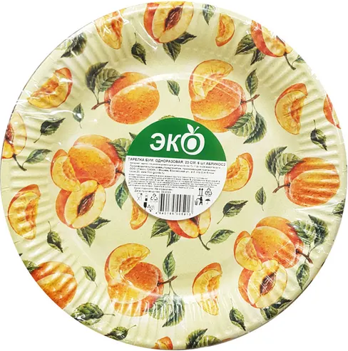Набор одноразовых тарелок Лекс Абрикос2 - фото