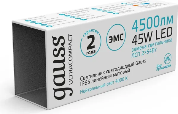 Светильник линейный Gauss Ultracompact IP65 1490x40x30мм 45Вт 4500lm 4000К / 143426245