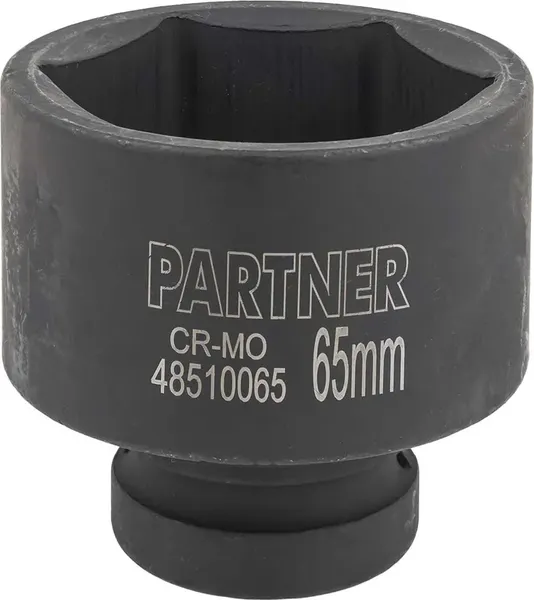 Головка слесарная Partner PA-48510065 - фото