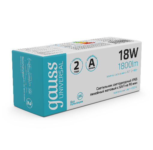 Светильник линейный Gauss Universal IP65 605x60x56мм 18Вт 1800lm 4000К / 843424218A