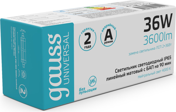 Светильник линейный Gauss Universal IP65 1205x60x56мм 36Вт 3600lm 4000К / 843425236A