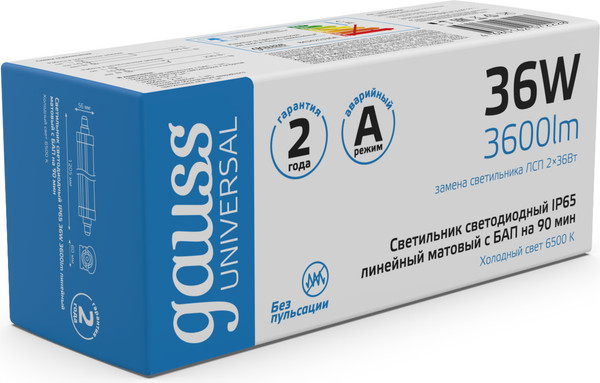 Светильник линейный Gauss Universal IP65 1205x60x56мм 36Вт 3600lm 6500К / 843425336A