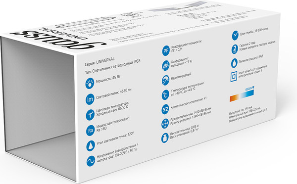 Светильник линейный Gauss Universal IP65 1470x60x55мм 45Вт 4550lm 6500К / 843425345