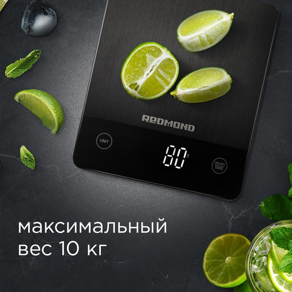 Кухонные весы Redmond RS-M765