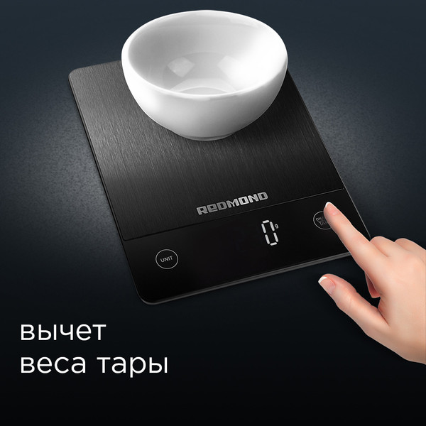 Кухонные весы Redmond RS-M765