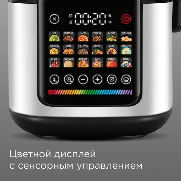 Мультиварка Redmond MC102