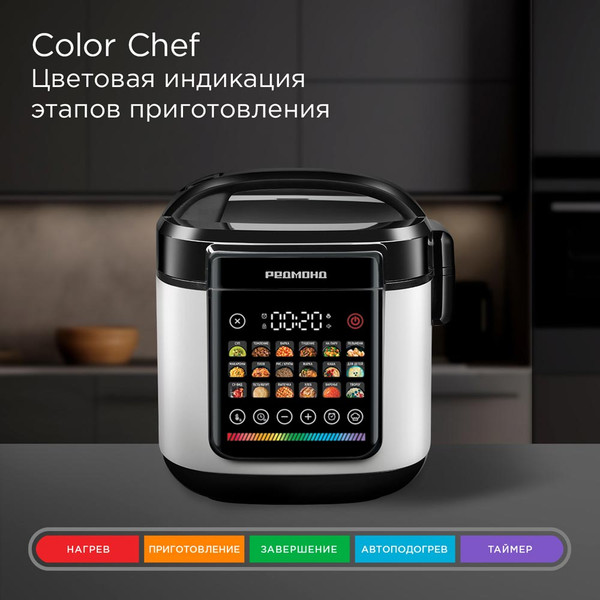 Мультиварка Redmond MC102