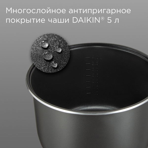 Мультиварка Redmond MC102