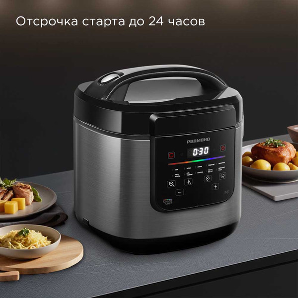 Мультиварка Redmond MC124S