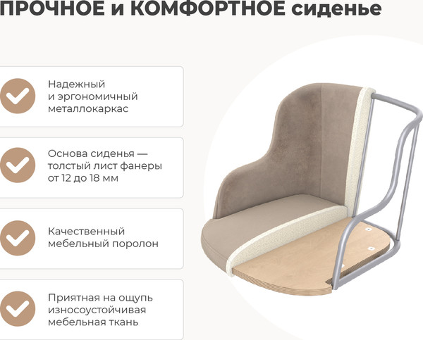 Стул Sheffilton SHT-ST39/S183