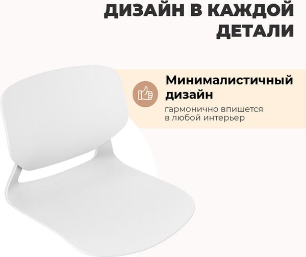 Стул барный Sheffilton SHT-ST59/S196