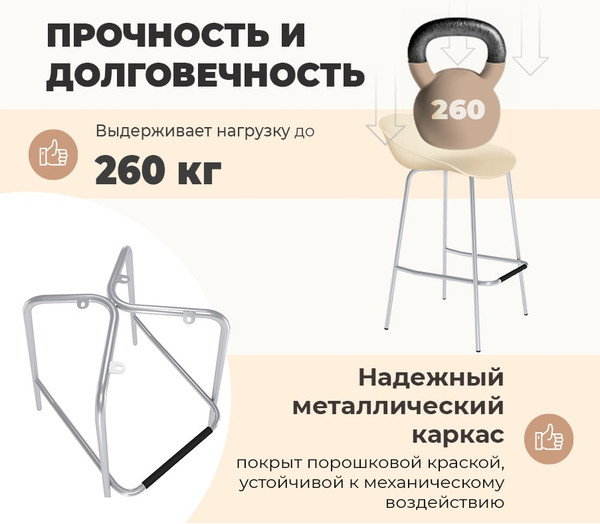 Стул барный Sheffilton SHT-ST59/S196 