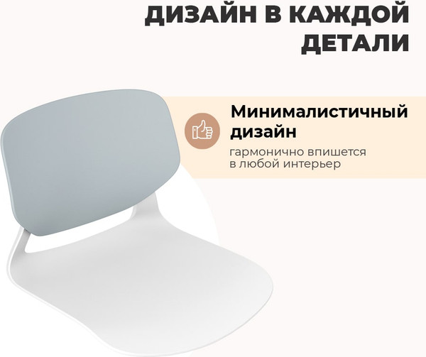 Стул барный Sheffilton SHT-ST59/S196 