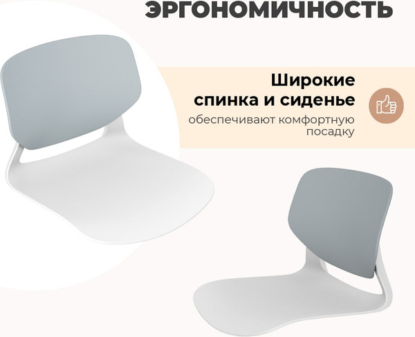 Стул барный Sheffilton SHT-ST59/S196 