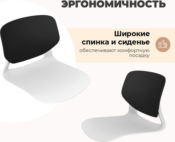 Стул барный Sheffilton SHT-ST59/S196