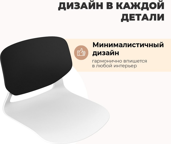 Стул барный Sheffilton SHT-ST59/S196-1