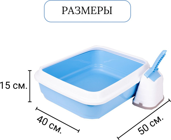 Туалет-лоток Imac Duo / 814940