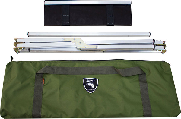 Стол складной Берег Походный