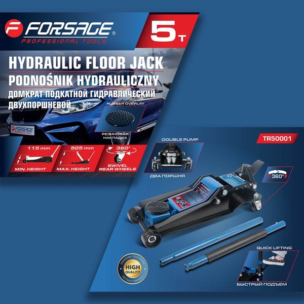 Подкатной домкрат Forsage F-TR50001