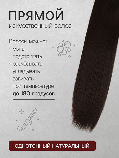 Канекалон Queen Fair SHT6АQF / 5403346