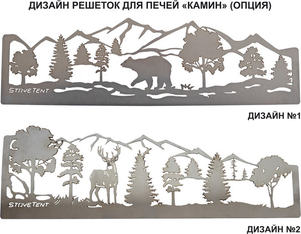 Печь походная Берег Atomstove Камин Малый