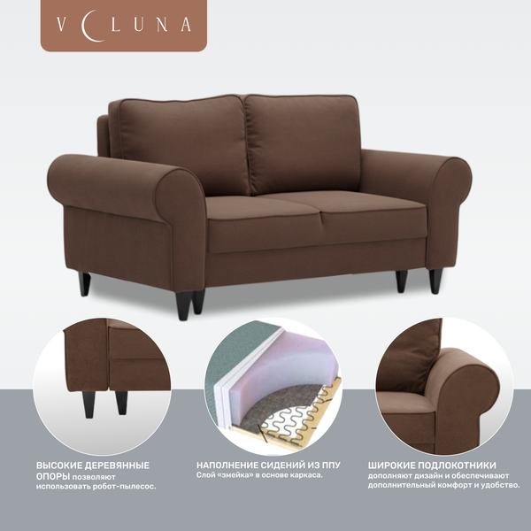 Диван VELUNA Гизела 140