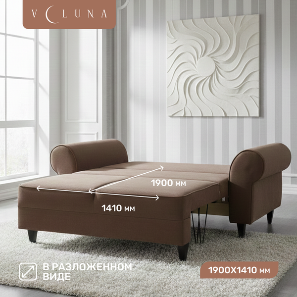 Диван VELUNA Гизела 140