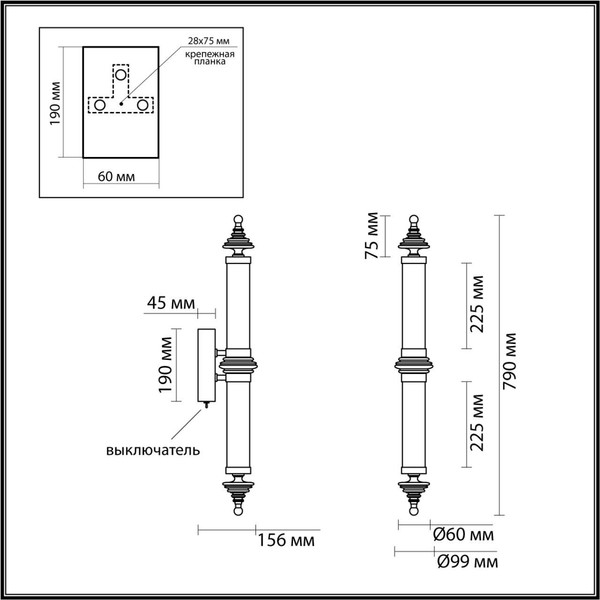Бра Odeon Light Ula 5404/28WL
