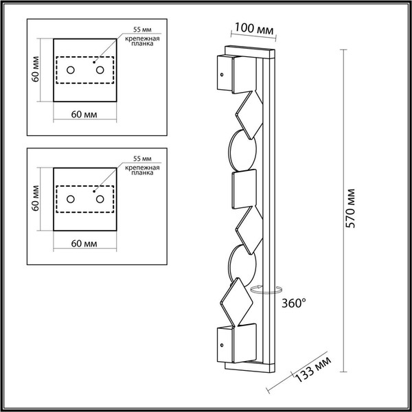 Бра Odeon Light Geos 6691/12WL