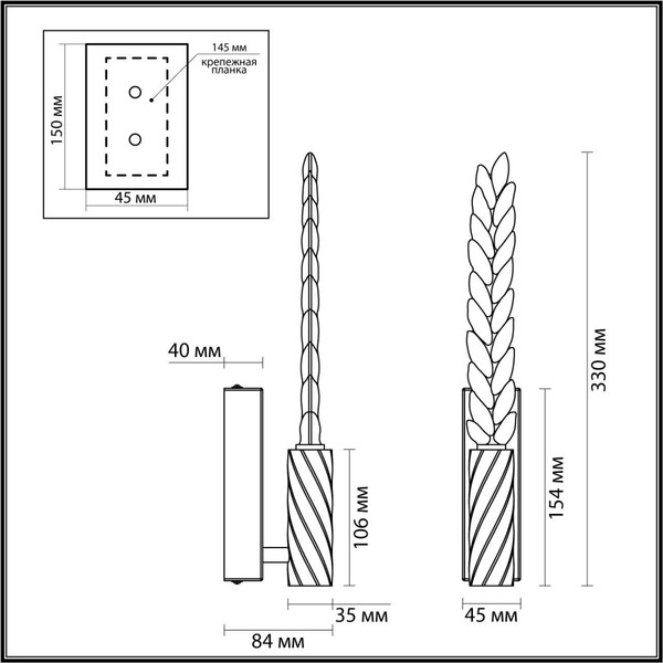 Бра Odeon Light Kolos 5459/4WL