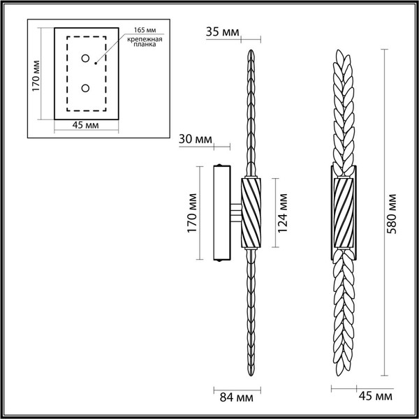 Бра Odeon Light Kolos 5449/5WL