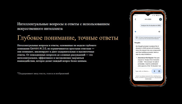 Смартфон Oscal Marine 1 4GB/128GB