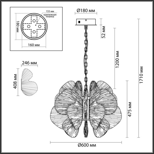 Потолочный светильник Odeon Light Siama 5089/80L