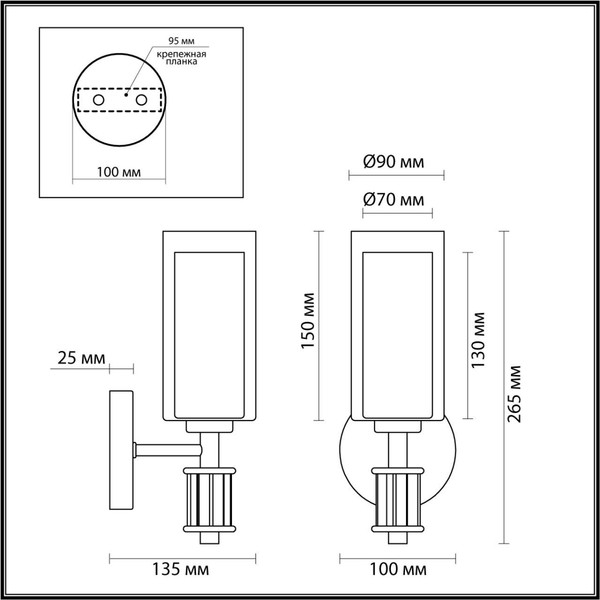 Бра Odeon Light Saga 5088/1WA